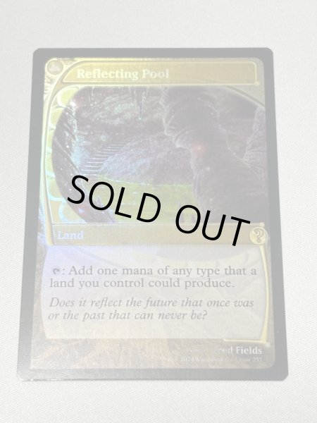 画像1: 【Foil】《反射池/Reflecting Pool》[MB2] (1)