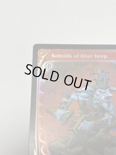 画像2: 【Foil】《Kobolds of Kher Keep》[MB2] (2)