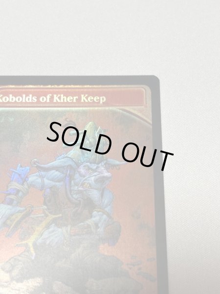 画像3: 【Foil】《Kobolds of Kher Keep》[MB2] (3)