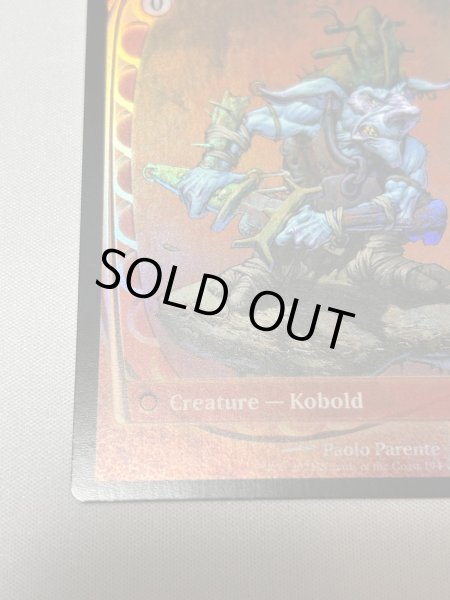 画像4: 【Foil】《Kobolds of Kher Keep》[MB2] (4)