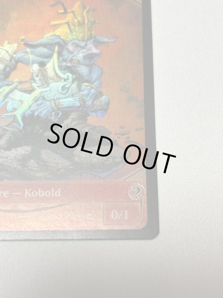 画像5: 【Foil】《Kobolds of Kher Keep》[MB2] (5)