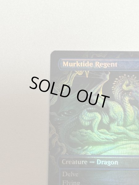 画像2: 【Foil】《濁浪の執政/Murktide Regent》[SLP] NM (2)