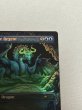 画像3: 【Foil】《濁浪の執政/Murktide Regent》[SLP] NM (3)