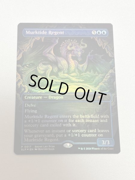 画像1: 【Foil】《濁浪の執政/Murktide Regent》[SLP] NM (1)
