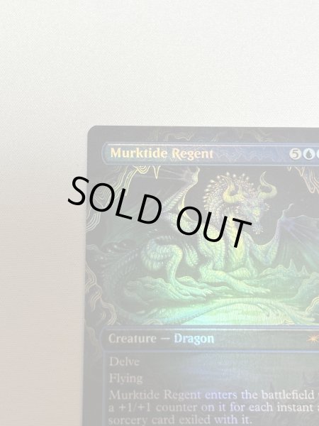 画像2: 【Foil】《濁浪の執政/Murktide Regent》[SLP] NM (2)