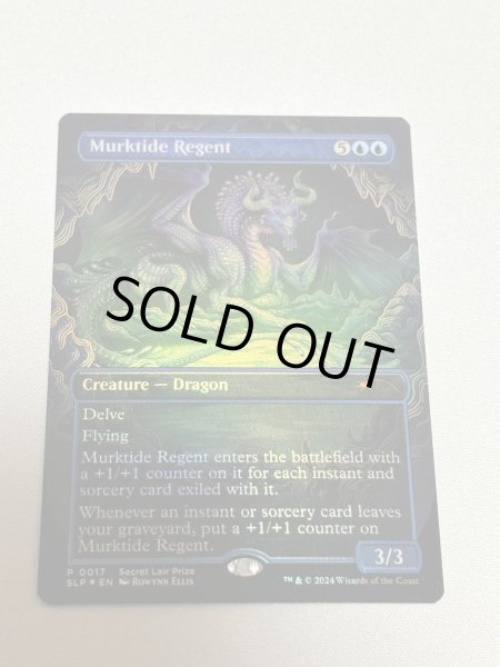 画像1: 【Foil】《濁浪の執政/Murktide Regent》[SLP] NM (1)