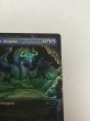 画像3: 【Foil】《濁浪の執政/Murktide Regent》[SLP] NM (3)