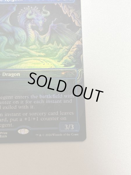 画像5: 【Foil】《濁浪の執政/Murktide Regent》[SLP] NM (5)