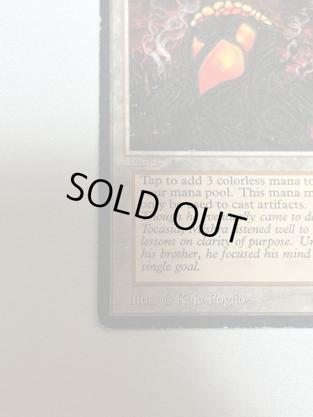 画像4: 《Mishra's Workshop》[ATQ]  HP (4)