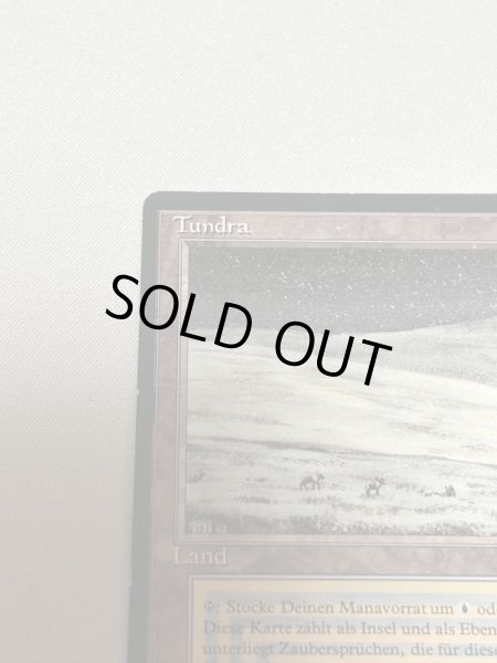 画像2: ドイツ語《Tundra》[3EDBB] MP (2)