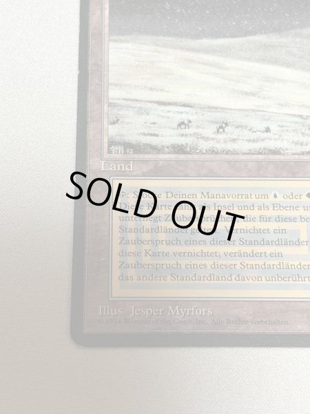 画像4: ドイツ語《Tundra》[3EDBB] MP (4)