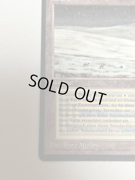 画像4: ドイツ語《Tundra》[3EDBB] MP (4)