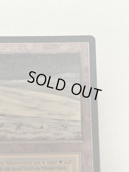 画像3: ドイツ語《Tundra》[3EDBB] MP (3)