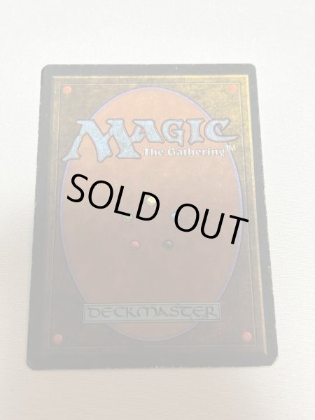 画像6: 《Underground Sea》3ED HP ink (6)