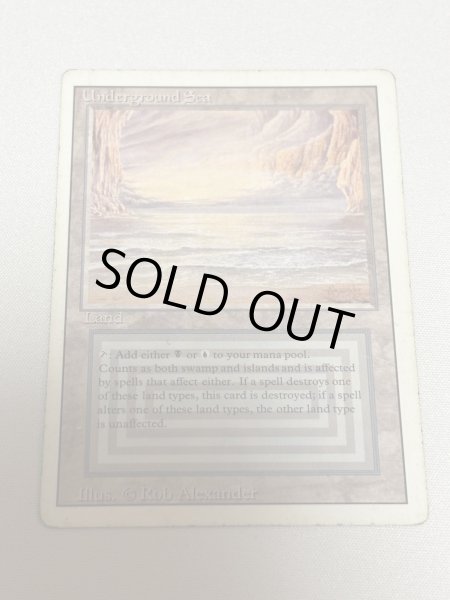 画像1: 《Underground Sea》3ED HP (1)