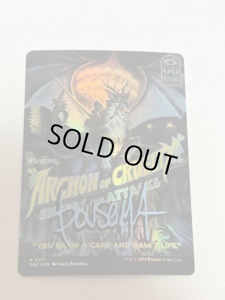 画像1: 【Foil】■ボーダーレス■《残虐の執政官/Archon of Cruelty》[AP] アーティストプルーフ  A (1)