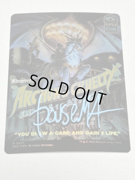 画像1: 【Foil】■ボーダーレス■《残虐の執政官/Archon of Cruelty》[AP] アーティストプルーフ  B (1)