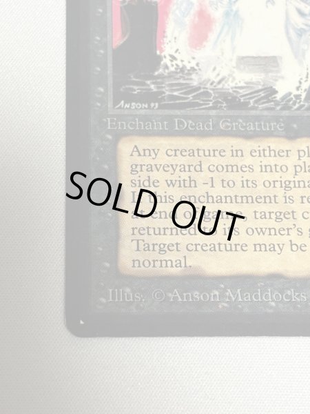 画像4: 《動く死体/Animate Dead》[LEB] NM (4)