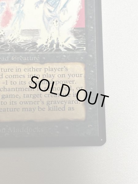 画像5: 《動く死体/Animate Dead》[LEB] NM (5)