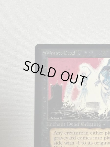 画像2: 《動く死体/Animate Dead》[LEB] NM (2)