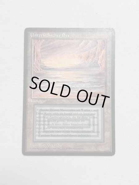 画像1: ドイツ語《Underground Sea》[FBB] MP Inked (1)