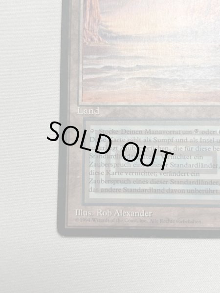 画像5: ドイツ語《Underground Sea》[FBB] MP Inked (5)