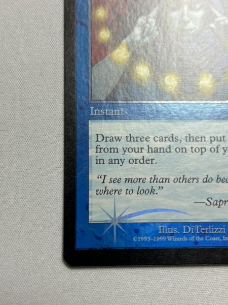 画像4: 【Foil】《渦まく知識/Brainstorm》[MMQ] SP＋ (4)