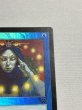 画像3: 【Foil】《渦まく知識/Brainstorm》[MMQ] SP (3)