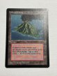画像1: 《Volcanic Island》[LEB] SP ink (1)