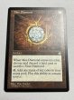 画像1: 《モックス・ダイアモンド/Mox Diamond》[STH] NM (1)