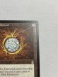 画像3: 《モックス・ダイアモンド/Mox Diamond》[STH] NM (3)
