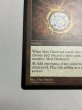 画像4: 《モックス・ダイアモンド/Mox Diamond》[STH] NM (4)