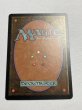 画像6: 《モックス・ダイアモンド/Mox Diamond》[STH] NM (6)