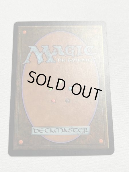 画像6: 《モックス・ダイアモンド/Mox Diamond》[STH] NM (6)