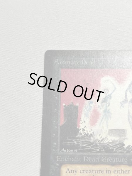 画像2: 《動く死体/Animate Dead》[LEB] SP (2)