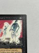 画像3: 《動く死体/Animate Dead》[LEB] SP (3)