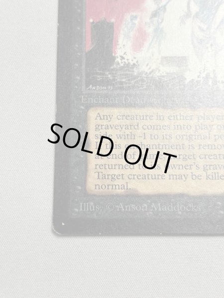 画像4: 《動く死体/Animate Dead》[LEB] SP (4)