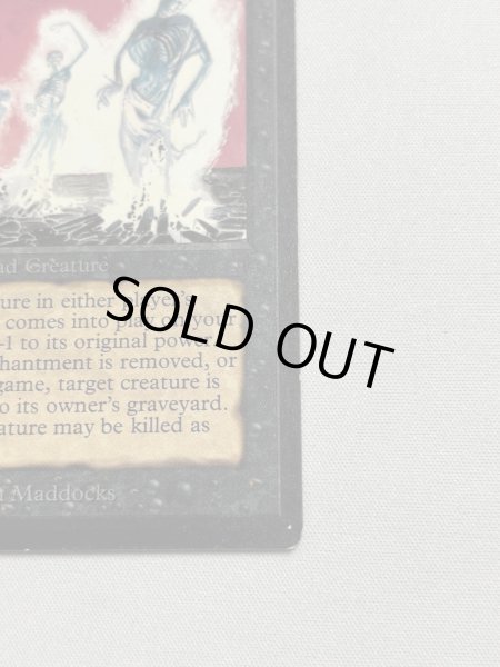 画像5: 《動く死体/Animate Dead》[LEB] SP (5)