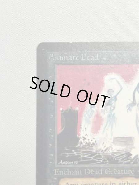 画像2: 《動く死体/Animate Dead》[LEB] SP- (2)