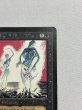 画像3: 《動く死体/Animate Dead》[LEB] SP- (3)