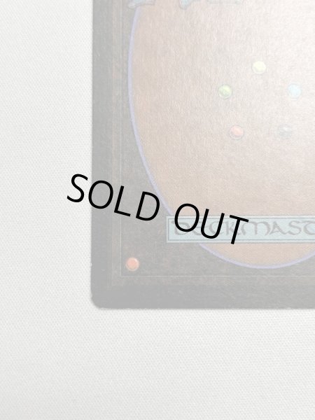 画像8: 《動く死体/Animate Dead》[LEB] SP- (8)