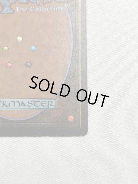 画像9: 《動く死体/Animate Dead》[LEB] SP- (9)