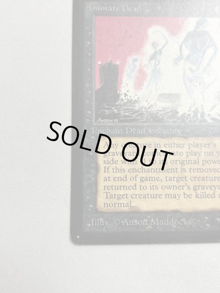 画像4: 《動く死体/Animate Dead》[LEB] SP (4)