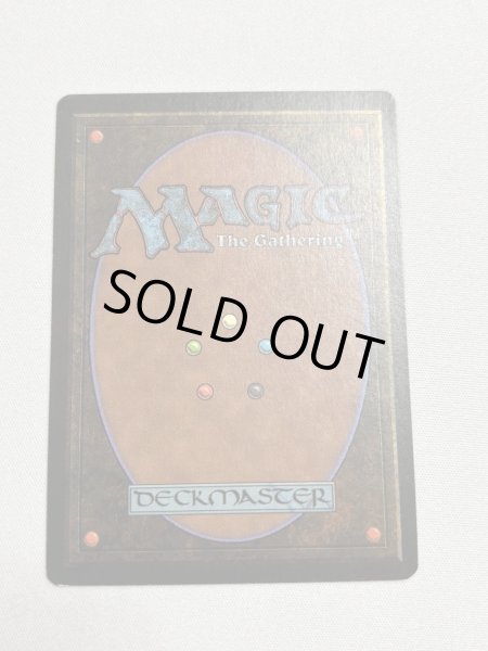 画像6: 《動く死体/Animate Dead》[LEB] SP (6)