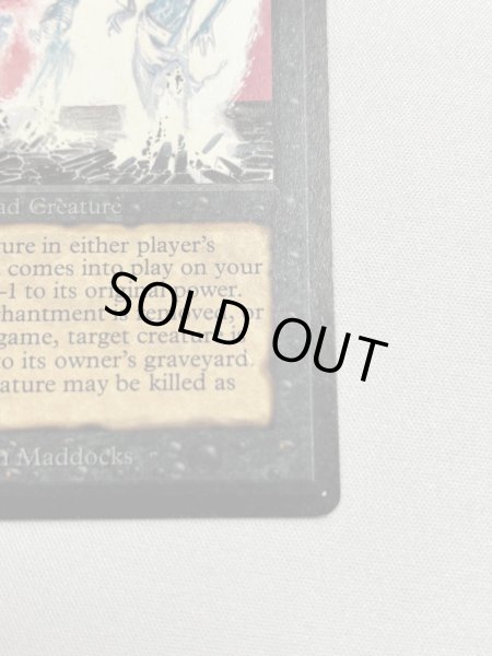 画像5: 《動く死体/Animate Dead》[LEB] SP- (5)