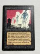 画像1: 《動く死体/Animate Dead》[LEB] HP (1)