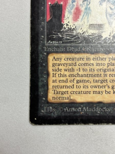 画像4: 《動く死体/Animate Dead》[LEB] HP (4)