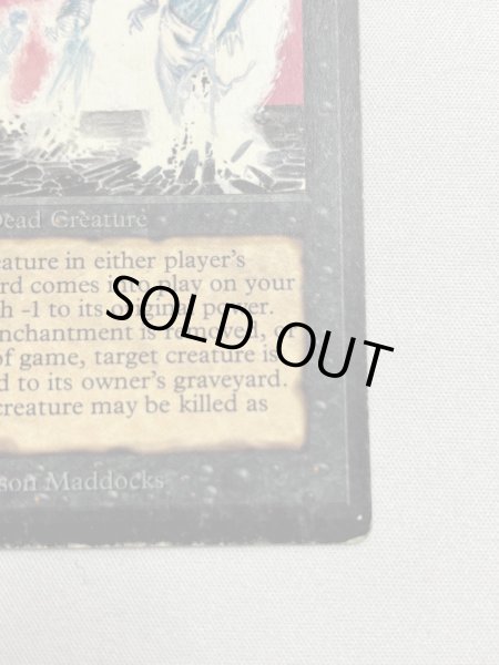 画像5: 《動く死体/Animate Dead》[LEB] HP (5)