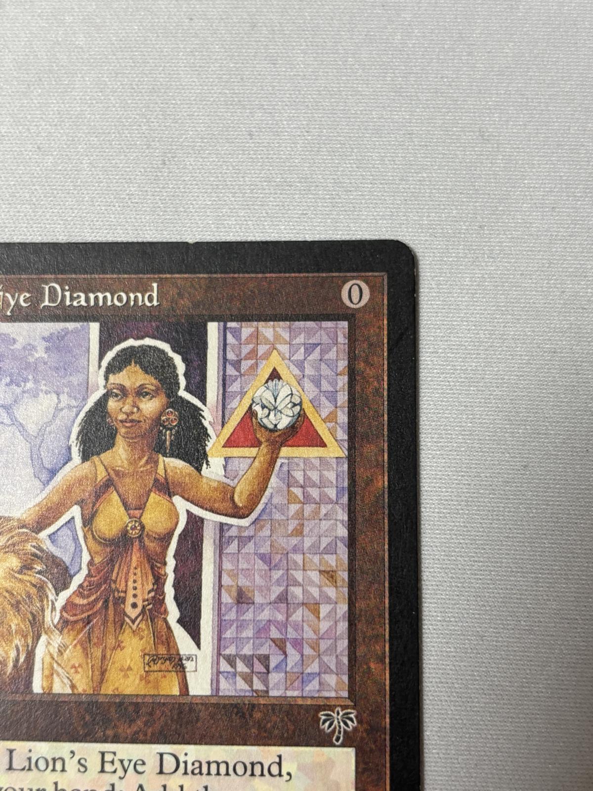 ライオンの瞳のダイアモンド　mtg MTG】《ライオンの瞳のダイアモンド》の販売価格と買取価格の相場は